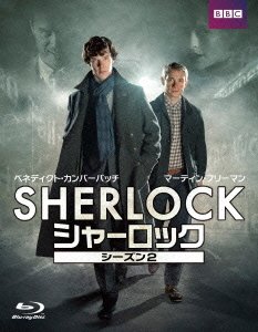 Cover for Benedict Cumberbatch · Sherlock Season 2 Blu-ray Box (MBD) [Japan Import edition] (2012)