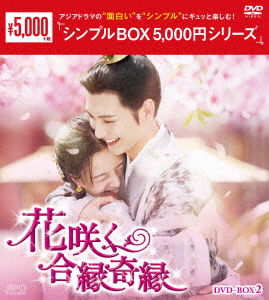 Cover for Li Gengxi · Truth and Dare (MDVD) [Japan Import edition] (2023)