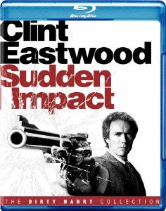Cover for Clint Eastwood · Sudden Impact (MBD) [Japan Import edition] (2009)
