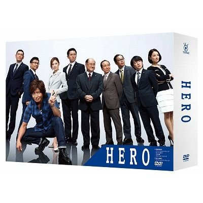 Cover for Kimura Takuya · Hero Dvd-box (MDVD) [Japan Import edition] (2015)