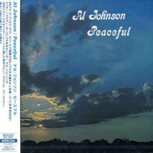 Peaceful - Al Johnson - Musik - P-VINE - 4995879220771 - 3 september 2004