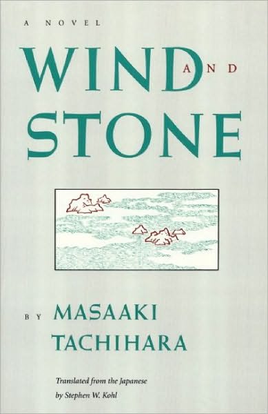 Cover for Stephen W. Kohl · Wind and Stone - Rock Spring Collection of Japanese Literature (Paperback Book) (1998)