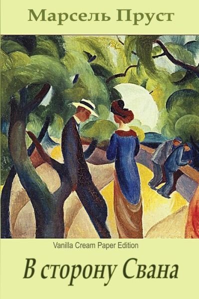 Cover for Marcel Proust · V Storonu Svana (Taschenbuch) (2018)