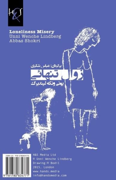 Cover for Unni Wenche Lindberg · Loneliness Misery: Zaval-e Tanhaei (Paperback Book) (2015)
