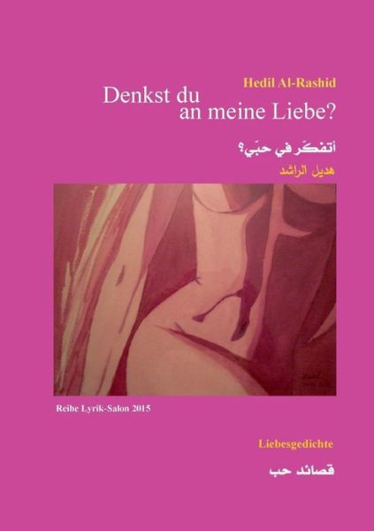 Cover for Hedil Al-rashid · Denkst Du an Meine Liebe? (Paperback Book) (2015)