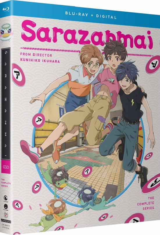 Cover for Blu-ray · Sarazanmai  the Complete Series (Blu-ray) (2020)