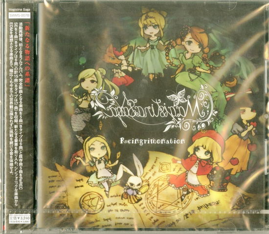 Cover for Magistina Saga · Reingrimonation &lt;limited-b&gt; (CD) [Japan Import edition] (2017)