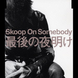 Saigo No Yoake - Skoop on Somebody - Musiikki - SE - 4547557003772 - sunnuntai 4. kesäkuuta 2023