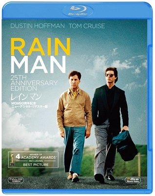 Rain Man - Dustin Hoffman - Musik - NJ - 4548967454772 - December 3, 2021