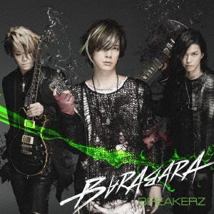 Cover for Breakerz · Barabara / Love Stage (CD) [Japan Import edition] (2020)