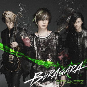 Barabara / Love Stage - Breakerz - Music - B ZONE INC. - 4560109089772 - September 9, 2020