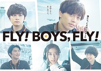 Cover for Nagase Ren · Fly! Boys. Fly! Boku Tachi. Ca Hajimemashita (MDVD) [Japan Import edition] (2020)