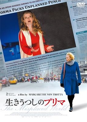 Cover for Katja Riemann · Die Abhandene Welt (MDVD) [Japan Import edition] (2018)