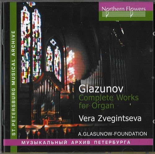 Cover for Zvegintseva Vera · Fantasy In G Op.110 Northern Flowers Klassisk (CD) (2010)