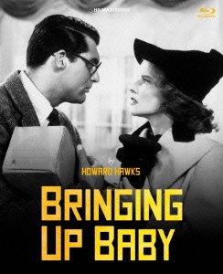 Cover for Cary Grant · Bringing Up Baby (MBD) [Japan Import edition] (2016)