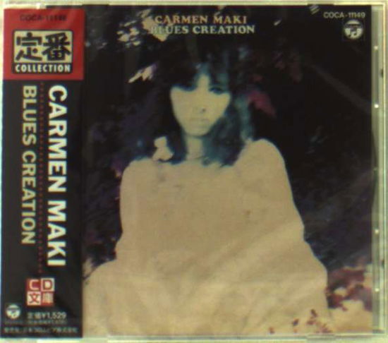 Cover for Maki Carmen · Blues Creation (CD) [Japan Import edition] (1993)