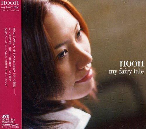 Cover for Noon · My Fairy Tale (CD) [Japan Import edition] (2004)