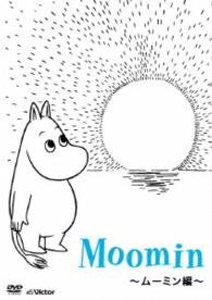 Cover for Tove Jansson · Tanoshii Moomin Ikka Character DVD Series-moomin Hen- (MDVD) [Japan Import edition] (2014)