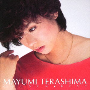 Cover for Terashima Mayumi · Golden Best Mayumi Terashima (CD) [Japan Import edition] (2013)