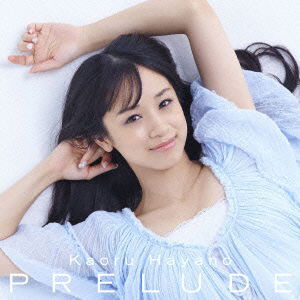 Cover for Hayano Kaoru · Prelude (CD) [Japan Import edition] (2015)