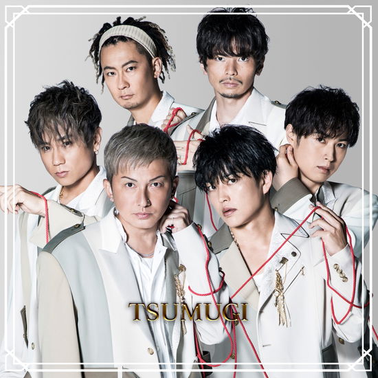 Cover for Da Pump · Tsumugi (CD) [Japan Import edition] (2021)