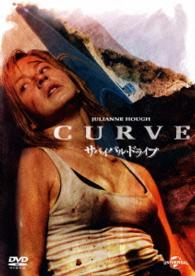 Cover for Julianne Hough · Curve (MDVD) [Japan Import edition] (2016)