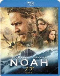 Cover for Russell Crowe · Noah (MBD) [Japan Import edition] (2015)