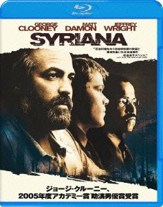 Cover for George Clooney · Syriana (MBD) [Japan Import edition] (2010)