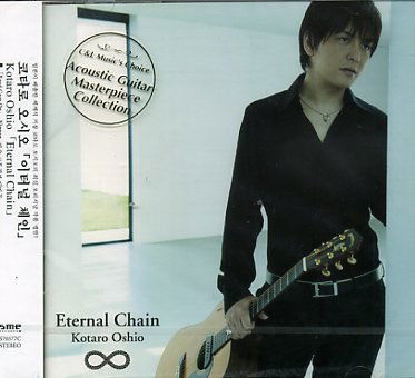 Cover for Kotaro Oshio · Eternal Chain (CD) (2009)