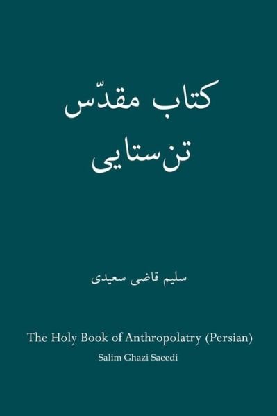 Cover for Salim Ghazi Saeedi · The Holy Book of Anthropolatry (Persian) (Paperback Bog) (2016)