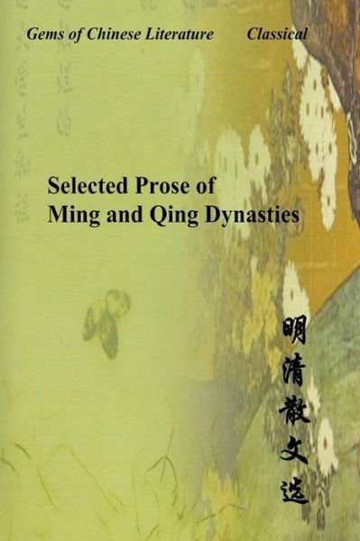 Cover for Qi Gao · Selected Prose of the Ming and Qing Dynasties (Taschenbuch) (2016)