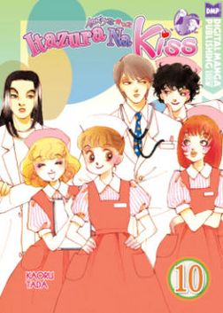 Cover for Kaoru Tada · Itazura Na Kiss Volume 10 (Paperback Book) (2014)