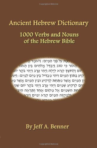 Ancient Hebrew Dictionary - Jeff A Benner - Books - Virtualbookworm.com Publishing - 9781602643772 - April 14, 2009