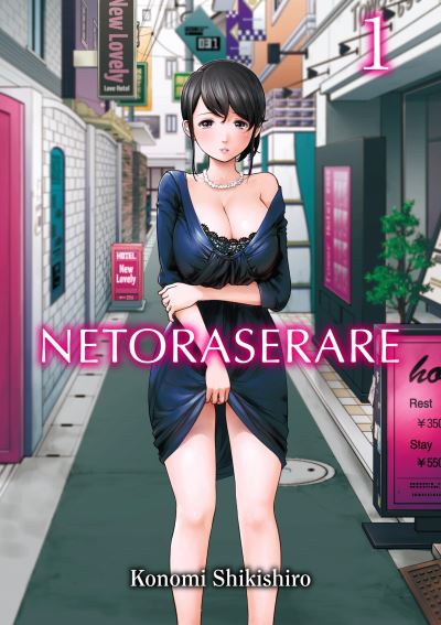 Cover for Konomi Shikishiro · Netoraserare, Volume 1 - Netoraserare (Paperback Book) (2021)