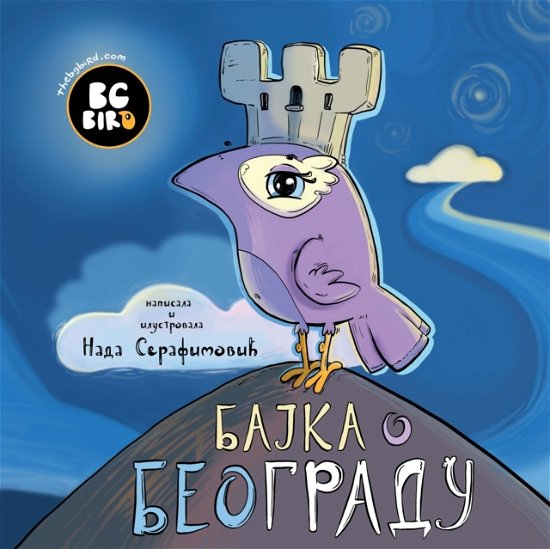 Cover for Nada Serafimovic · BG Bird's Home Town Fairytale (Serbian) - Bg Bird's World (Taschenbuch) (2022)