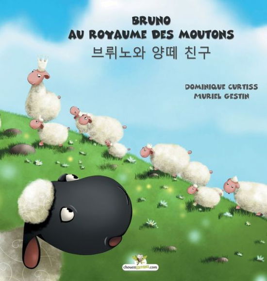 Cover for Dominique Curtiss · Bruno au royaume des moutons - ???? ?? ?? (Inbunden Bok) (2020)