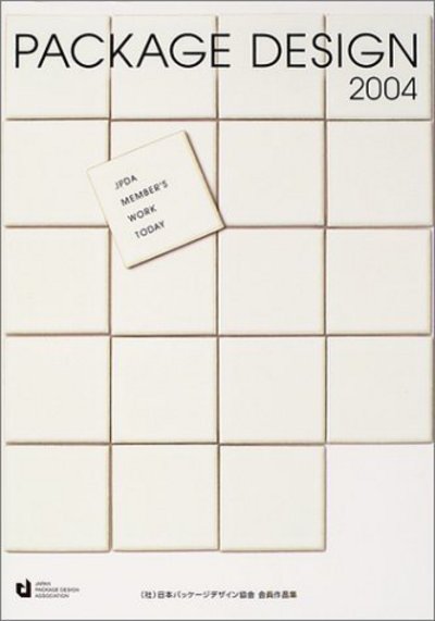 Cover for Curators · Package Design 2004: English / japanese Text (Taschenbuch) (2005)