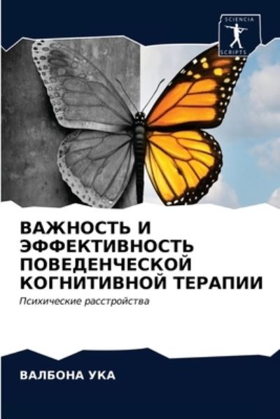 Cover for ??????? ??? · ???????? ? ????????????? ????????????? ? (Paperback Book) (2021)