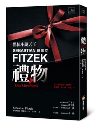 Cover for Sebastian Fitzek · Das Geschenk (Paperback Book) (2021)