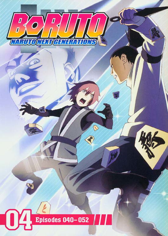 Cover for DVD · Boruto: Naruto Next Generation: Set 04 (DVD) (2020)