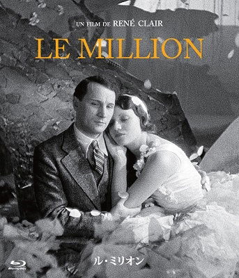 Cover for Annabella · Le Million (MBD) [Japan Import edition] (2022)