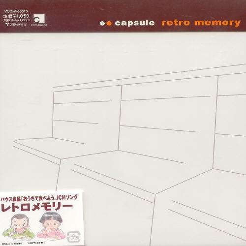 Cover for Capsule · Retro Memory (CD) [Japan Import edition] (2004)