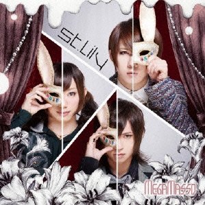 Cover for Megamasso · St.lily &lt;type-b&gt; (CD) [Japan Import edition] (2014)