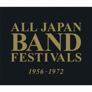 Cover for Classic · All Japan Band Festivals 1956 - 1972 (CD) (2016)