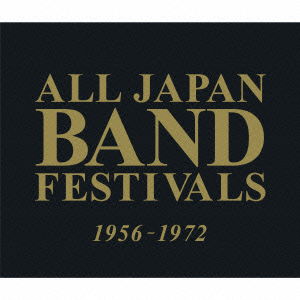 Cover for Classic · All Japan Band Festivals 1956 - 1972 (CD) (2016)