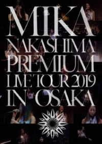 Cover for Mika Nakashima · Premium Tour 2019 (DVD) [Limited edition] (2020)