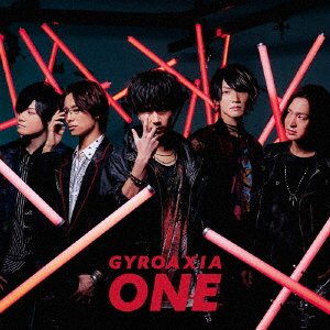 Cover for Gyroaxia · One (CD) [Japan Import edition] (2021)