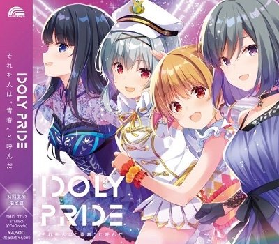 Cover for Idoly Pride · Sore Wo Hito Ha'seishun`to Yonda &lt;limited&gt; (CD) [Japan Import edition] (2022)