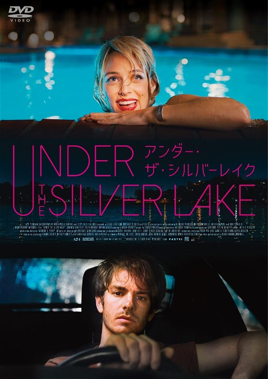 Cover for Andrew Garfield · Under the Silver Lake &lt;limited&gt; (MDVD) [Japan Import edition] (2019)