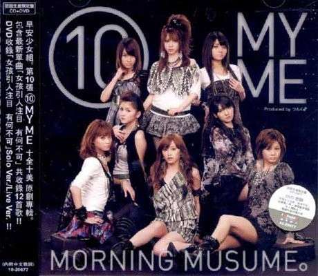 Cover for Morning Musume · 10 My Me (CD) (2010)